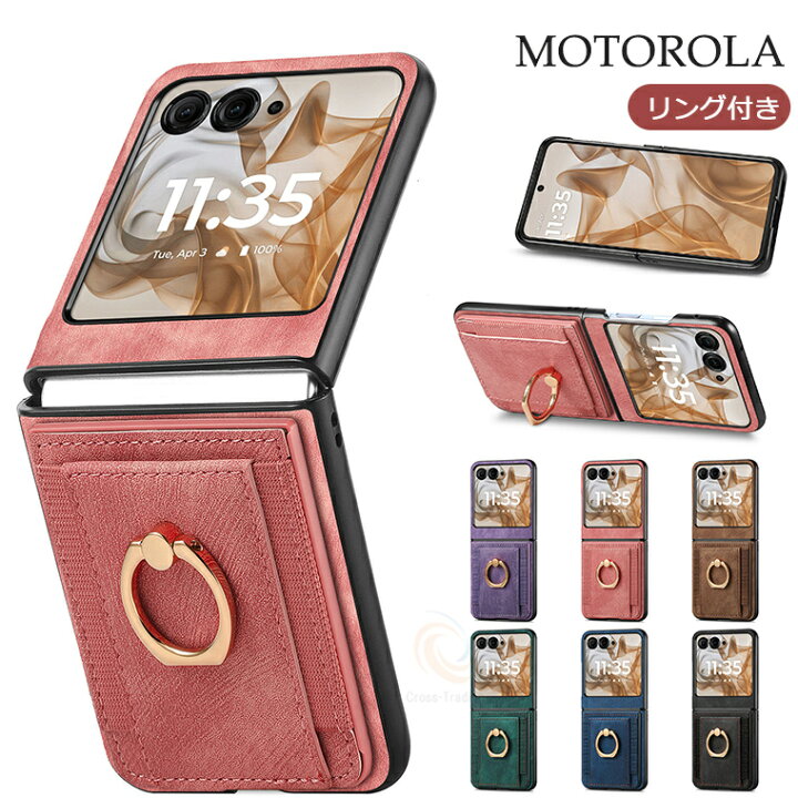楽天市場】motorola razr 60 ケース リング付き motorola razr 60 