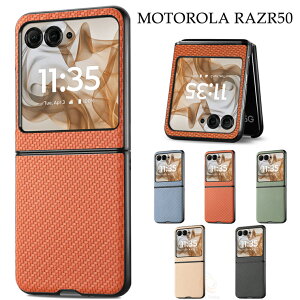 Ԍ |Cg5{motorola razr 50d P[X M-51E motorola razr50S P[X v U[ motorola razr50 ultra pc g[ razr 50 P[X g[ Y[ 50 P[X g[ razr50 ultra X}zP[X 