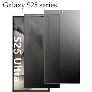 Galaxy S25 SC-51 KXtC MNV[S25 Eg ̂h~ Galaxy S25 Ultra SC-52F `h~ یtB ̂ XNb`h~ یtB vCoV[ Uh~ یtB