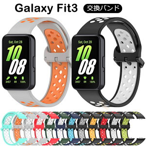 Galaxy Fit3 oh galaxy fit3 xg MNV[tBbg3 oh oh SM-R390 VR Galaxy Fit3 ʋC _炩 ւxg voh ^ poh y ̓  ㎿ 