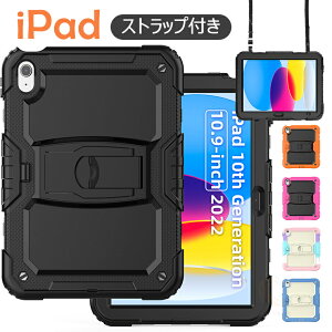 iPad A16 1111C` P[X iPad A16 iPad 10 10.9C` P[X ho hH  q p iPad 10 ϏՌ  V_[t X^h@\t ^ubgPCP[X X^h iPad