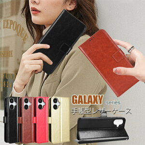 Galaxy A25 5G P[X SC-53F Galaxy S25 Ultra docomo P[X Galaxy S25 SC-51F P[X Galaxy S24 Ultra SC-52E Galaxy S24 SC-51E 蒠P[X J[h[  蒠^ Jo[ MNV[ GX25 Eg P[X 