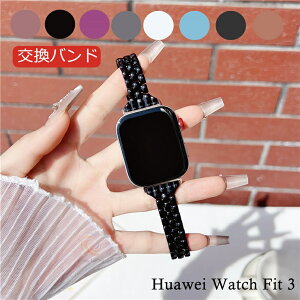 Ԍ |Cg5{HUAWEI WATCH FIT 3 oh  voh Vv t@[EFC EIb` tBbg3 oh HUAWEI WATCH FIT 3 oh X}[gEHb`  t@[EFC EIb` t