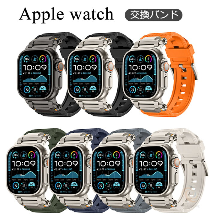 楽天市場】Apple Watch S10 交換バンド Apple Watch Ultra2 ベルト 