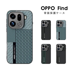 OPPO Find X9 カバー OPPO Find X9 Pro 磁気充電 オッポ ファインド X9 背面ケース カメラレンズ保護 指紋防止 手触り抜群 OPPO Find X9 ケース 軽量 薄型 カッコイイ 落下防止 耐衝撃 MagSafe対応 ワイヤレス充電 スマホカバー