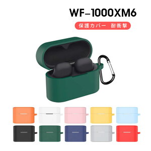 �\�j�[ WF1000XM6 �J���r�i�t�� �P�[�X �V���R�� �_�炩�� �\�j�[ WF-1000XM6 �J�o�[ WF1000XM6 �ی�P�[�X SONY WF1000XM6 �P�[�X �S�ʕی� �\�t�g �_�� ���h�~ WF1000XM6 �C���z�[���P�[�X �Ռ��z�� �ϏՌ� 