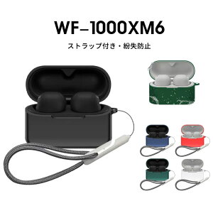 SONY WF-1000XM6 �P�[�X �X�g���b�v�t�� �\�j�[ WF-1000XM6 �J�o�[ �����h�~ SONY WF-1000XM6 �C���z���P�[�X �ی�P�[�X �S�ʕی� �L�Y�h�~ �C���z�� �ϏՌ� SONY �\�j�[WF-1000XM6 �ی�J�o�[ WF-1000XM6 �����h