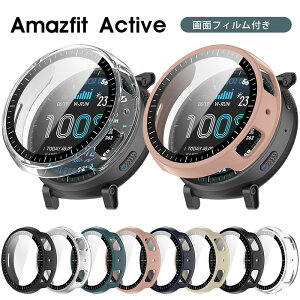 Amazfit Active MAX �P�[�X �A�}�Y�t�B�b�g �A�N�e�B�u Max �ی�J�o�[ �����K���X �t���J�o�[ �t���ی� �}���`�J���[ �N���A ���Ռ� Amazfit Active Max �P�[�X ���h�~ �֗� �y�� �t�B������� �S�ʕی� 