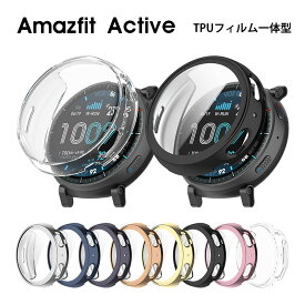 Amazfit Active MAX ケース 全面保護 アマズフィット アクティブ Max 保護カバーフルカバー TPU 液晶保護 マルチカラー クリア 耐衝撃 Amazfit Active Max ケース 傷防止 便利 軽量 柔らかい フィルム一体 人気 Amazfit Active Max カバー