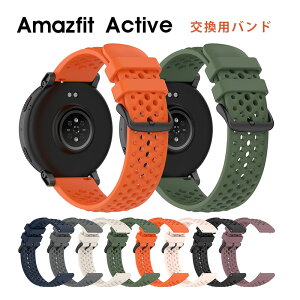 Amazfit Active MAX �o���h �V���R�� �x���g Amazfit Active MAX �ւ��o���h Amazfit Active Max �����o���h �ȒP���� �l�C �������� ���߉\ �_�炩�� �X�|�[�c �A�}�Y�t�B�b�g �A�N�e�B�u Max �r���v�x���g