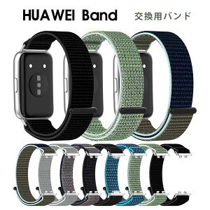 HUAWEI Band 11 �o���h HUAWEI Band 11 �ւ��o���h �x���g �ʋC�� Huawei Band 11 Pro �����o���h �i�C���� �_�炩�� �\�t�g �t�@�[�E�F�C �o���h11 �o���h11�v�� �����x���g ���߉\ ���K �X�|�[�c ���� 