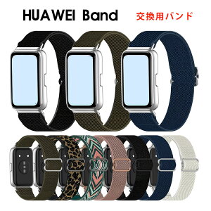 HUAWEI Band 11 �o���h �i�C���� HUAWEI Band 11 �ւ��o���h �x���g �ʋC�� Huawei Band 11 Pro �o���h �����o���h �C �^�� �y�� �E���֗� �y�� HUAWEI Band 11 �ւ��x���g �t�@�[�E�F�C �o���h11 �o���h11�v�� ��