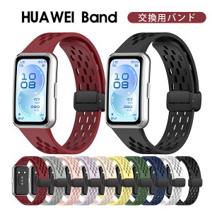 Huawei Band 11 Pro �o���h Huawei Band 11 �ւ��o���h �V���R�� �_�炩�� Huawei Band 11 �x���g HUAWEI Band 11 Pro �o���h �����o���h Huawei Band 11 �ւ��x���g �t�@�[�E�F�C �o���h11 �o���h11�v�� �����x���g ��