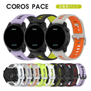COROS PACE4 �����o���h �R���X �y�[�X 4 �ւ��o���h �V���R�� �_�炩�� �\�t�g COROS PACE4 �x���g �ʋC�� COROS PACE4 �o���h �����o���h COROS PACE4 �ւ��x���g ���� COROS PACE4 �����x���g ���߉\ �X