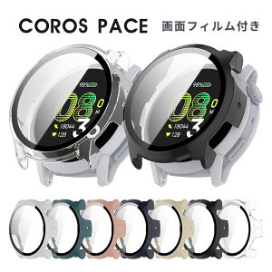 COROS PACE 4 �P�[�X �����t�B���� COROS PACE 4 �J�o�[ COROS PACE 4 �P�[�X �K���X�t�B���� �N���A COROS PACE4 �ی�J�o�[ COROS�i�J���X�jPACE 4 �S�� �t���ی� �t�B���� COROS PACE 4 �P�[�X �����K���X �ϏՌ�