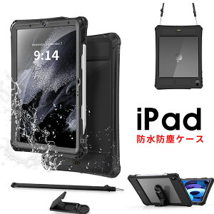 iPad Air 11�C���` M4 �P�[�X �h���P�[�X IP68�h�� �w�ʓ��� �A�C�p�b�h �G�A 11�C���` �P�[�X iPad Air M4 �P�[�X �S�ʕی� �h�� �h�o �J�̓� iPad Air M3 11�C���` iPad Air ��5���� �J�o�[ �q�� iPad Air M4 �h