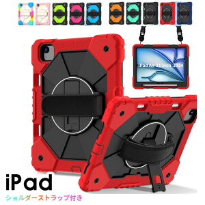iPad Air 11�C���` M4 �P�[�X 2026 �A�C�p�b�h �G�A 11�C���` �P�[�X �A�[���n���h iPad Air M3 �P�[�X iPad Air 11�C���` M4 �P�[�X �q�� ���|�� iPad Air 11�C���` (M4) �J�o�[ �X�g���b�v�t�� iPad Air (M4)11�C��