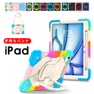 iPad Air 11�C���` M4 �P�[�X 2026 �A�C�p�b�h �G�A 11�C���` �P�[�X �n���h�x���g iPad Air M4 �P�[�X ���킢�� iPad Air 11�C���` M4 �P�[�X �q�� �X�^���h�@�\ ���|�� iPad Air 11�C���` (M4) �J�o�[ �X�g���b