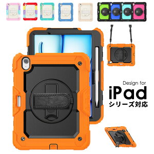 iPad Air 11�C���` M4 �P�[�X �X�g���b�v�t�� �A�C�p�b�h �G�A 11�C���` �P�[�X �n���h�x���g iPad Air M4 11�C���` 2026 ���킢�� iPad Air 11�C���` M4 �P�[�X �q�� ���|�� iPad Air 11 M4 �J�o�[ ���킢�� ��