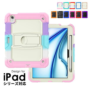 iPad Air 11�C���` M4 �P�[�X �X�g���b�v�t�� �A�C�p�b�h �G�A 11�C���` �P�[�X �n���h�x���g iPad Air M4 11�C���` 2026 ���킢�� iPad Air 11�C���` M4 �P�[�X �q�� ���|�� iPad Air 11 M4 �J�o�[ ���킢�� �q