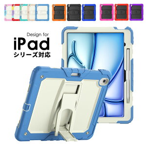 iPad Air 13�C���` M4 �P�[�X �X�g���b�v�t�� �A�C�p�b�h �G�A 13�C���` �P�[�X �n���h�x���g iPad Air M4 13�C���` 2026 ���킢�� iPad Air 13�C���` M4 �P�[�X �q�� ���|�� iPad Air 13 M4 �J�o�[ ���킢�� �q