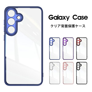 Galaxy S26 Ultra �N���A�P�[�X ���� Galaxy S26+ �w�ʕی� Galaxy S26 Ultra �w�ʃP�[�X Galaxy S26 �J�o�[ �J���������Y�ی� �M�����N�V�[ S26 �E���g�� �P�[�X Galaxy S26 �P�[�X �N���A �y�� ���^ Galaxy S26+ �X�}