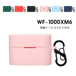 WF-1000XM6 �P�[�X �J���r�i�t�� WF-1000XM6 �V���R���P�[�X �J���r�i�t�� �P�[�X �\�j�[ SONY WF-1000XM6 �J�o�[ WF-1000XM6 �ی�P�[�X SONY WF-1000XM6 �_�炩�� �\�t�g �_�� ���h�~ �����h�~ �C���z�� �P�[�X