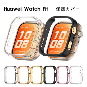 Huawei Watch Fit5 Pro �J�o�[�t���[�� �P�[�X Huawei Watch Fit5 Pro �J�o�[ HUAWEI Watch Fit5 �J�o�[ �t�@�[�E�F�C �E�H�b�`Fit4 �v�� �P�[�X ���i�� �E���ȒP Huawei Watch Fit5 �����^ ���h�~ HUAWEI Watch Fit5 �ی�P