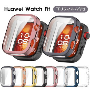 HUAWEI WATCH FIT5 �P�[�X ��ʕی� ������� ���킢�� HUAWEI WATCH FIT5 Pro �J�o�[ �y�� ���^ �����ȒP �L�Y�h�~ HUAWEI WATCH FIT5 TPU �t���t�B���� ������ �S�ʕی� �t�@�b�V���� �A�N�Z�T���[ �t�@�[�E�F