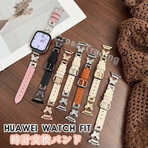 HUAWEI WATCH FIT5 �����o���h �v ���U�[ HUAWEI WATCH FIT5 Pro �x���g HUAWEI WATCH FIT5 �l�C ���킢�� ������� HUAWEI WATCH FIT5 Pro �����ւ� �r���v �t�@�[�E�F�C �E�I�b�` �t�B�b�g5 �x���g �L���L�� HUAWEI WATC