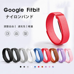 Google Fitbit Air �o���h �i�C���� Google Fitbit Air �����x���g �X�|�[�c �O�[�O�� �t�B�b�g�r�b�g �G�A�[ �o���h �_�炩�� �h�� �h�� �y�� �O�[�O�� �_�炩�� ���킢�� �X�|�[�c�p Google Fitbit Air �x��
