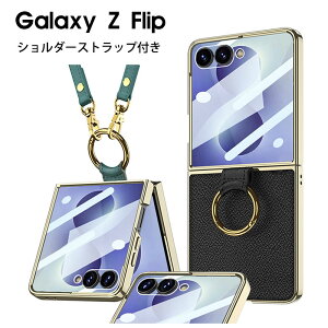 Galaxy Z Flip8 �K���X�t�B�����t�� Galaxy Z Flip8 �J�o�[ �V�����_�[�X�g���b�v�t�� �t���ی�t�B���� Galaxy Z Flip8 �P�[�X Galaxy Z Flip7 �P�[�X Galaxy Zflip8 �P�[�X �K���X�t�B������̌^ �S�ʕی� Galaxy Z