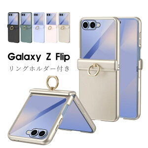 Galaxy Z Flip8 �J�o�[ �K���X�t�B�����t�� Galaxy Z Flip8 �P�[�X �����O�t�� �t���ی�t�B���� Galaxy Z Flip8 �P�[�X Galaxy Z Flip7 �X�}�z�P�[�X Galaxy Zflip8 �P�[�X �K���X�t�B������̌^ �X�^���h�@�\ ��