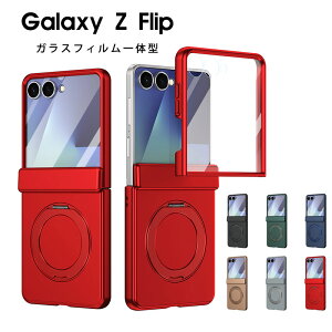 Galaxy Z Flip8 �K���X�t�B�����t�� Galaxy Z Flip8 �J�o�[ �t���ی�t�B���� Galaxy Z Flip8 �J�o�[ �����h�~ Galaxy Z Flip7 �X�}�z�P�[�X �y�� ���^ Galaxy Zflip8 �P�[�X �K���X�t�B������̌^ �S�ʕی� Galaxy Z 