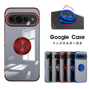 Google Pixel 11 Pro �P�[�X �N���A ���� Google Pixel 11 �P�[�X �����O�t�� Google Pixel 11 Pro XL �P�[�X �X�^���h�@�\ �ϏՌ� �y�� �J���������Y�ی� �O�[�O�� �s�N�Z�� 11�v�� �X�}�z�P�[�X Google Pixel 11 �N