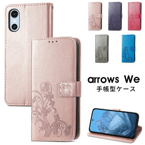 arrows We3 �P�[�X �X�g���b�v�t�� arrows We3 �P�[�X �蒠�^ �S�ʕی� �}�O�l�b�g �A���[�Y arrows We3 �J�o�[ ���킢�� �I�V���� �A���[�Y We3 �J���������Y�ی� �J�[�h�|�P�b�g �X�^���h�@�\ ���i�� 