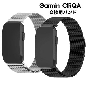 Garmin CIRQA �����o���h �X�e�����X CIRQA Smart Band �x���g ���i�� Garmin CIRQA �����x���g �I�V���� �ϋv�� �v���[���g Garmin CIRQA Smart Band �x���g Garmin CIRQA �o���h Garmin CIRQA �x���g ���߉\ ���E�ȒP 