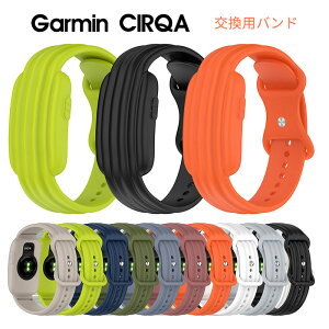 Garmin CIRQA �o���h �\�t�g CIRQA Smart Band �����p�o���h �x���g �o���h�^�w���X�p �t�B�b�g�l�X�g���b�J�[ �����o���h �h�� �\�t�g Garmin CIRQA Smart Band �o���h �x���g �X�}�[�g�o���h ���� CIRQA Smart 