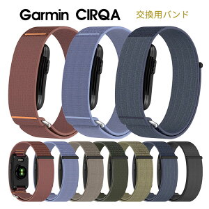 Garmin CIRQA �i�C�����o���h Garmin CIRQA Smart Band �t�B�b�g�l�X�g���b�J�[�p Garmin CIRQA �o���h �A�[���o���h �����p�A�[���o���h �e�͐� ���߉\ �y�� �X�|�[�c Garmin CIRQA �A�E�g�h�A ������� ��