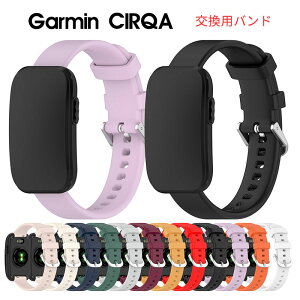 Garmin CIRQA �o���h �\�t�g �V���R���� CIRQA Smart Band �����p�o���h �����p�x���g �o���h�^ �t�B�b�g�l�X�g���b�J�[ �����o���h Garmin CIRQA Smart Band �����o���h �x���g �X�}�[�g�o���h CIRQA Smart Band 