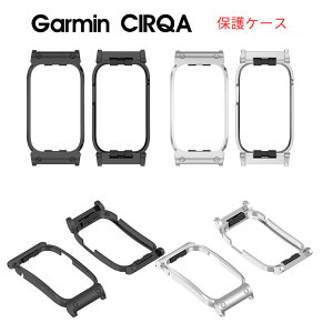 Garmin CIRQA �P�[�X �t���[���P�[�X ���i�� CIRQA Smart Band �n�[�h�P�[�X Garmin CIRQA Smart Band �J�o�[ Garmin CIRQAr �J�o�[ CASE �����Ռ� ���h�~ �֗� �y�� �ی�J�o�[ �l�C Garmin CIRQA �ی�P�[�X �J�o�[