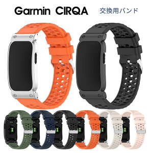 Garmin CIRQA �o���h �P�[�X��̌^ Garmin CIRQA Smart Band �t�B�b�g�l�X�g���b�J�[ �p �V���R���o���h ���[�v�o���h �����x���g �����ی�P�[�X �X�}�[�g�E�H�b�`�o���h �y�� �ʋC�� �T�C�Y�����\ 