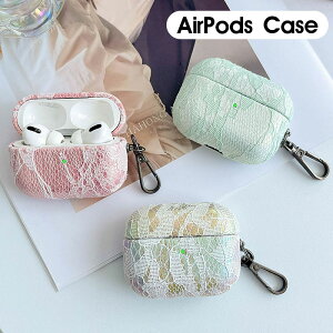 AirPods4 ケース レース AirPods 第4世代 ケース AirPods Pro2 カバー AirPods3 カバー AirPods Pro AirPods 1 2 AirPods 第1世代 第2世代 ケース 耐衝撃 かわいい オシャレ オシャレ 韓国 airpods4 カバー カラビナ付 a