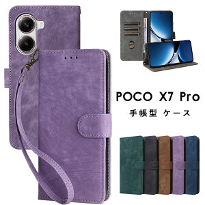POCO F7 Pro P[X ϏՌ Jo[ Xiaomi VI~ POCO X7 v 5G P[X 蒠^ z^ PUU[  X^h@\ Xgbvz[t J[h[ 킢  lC POCO F7 Ultra 蒠