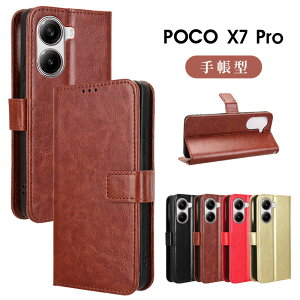_Z[^Xiaomi POCO X7 Pro P[X Xgbvt POCO F7 Pro P[X 蒠^ POCO X7 Pro 蒠P[X POCO X7 Pro Jo[  POCO F7 Pro 킢 IV X^h@\ J[h[ ϏՌ }