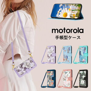 ���g���[�� ���g moto g06 �P�[�X �V�����_�[�X�g���b�v�t moto g06 �P�[�X �蒠�^ moto g05 �J�o�[ ���|�� �X�^���h�@�\ �J�[�h���[ �}�O�l�b�g�� ������ PU���U�[ moto g05 �J�o�[ moto g06 �P�[�X ����