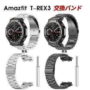 Ԍ |Cg5{AMAZFIT T-Rex3 oh A}YtBbg T-bNX3 xg AMAZFIT T-Rex3 oh XeX Amazfit T-Rex 3 p xg ȒP u₩ p lC  