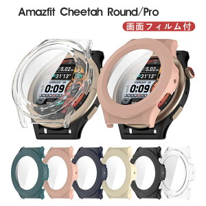 Amazfit Cheetah Round P[X A}YtBbg Cheetah Pro Jo[ Amazfit Cheetah Pro یP[X NA  Amazfit Cheetah Round KXtB ȒP y lC یP[X   tی