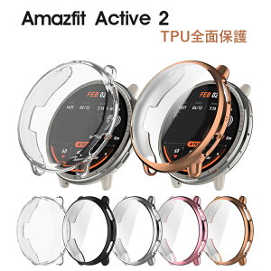 Amazfit Active 2 P[X Amazfit Active 2 Jo[  bLH Amazfit Active 2 tJo[ʕی ̌^ TPU A}YtBbgEHb` P[X \tg ϏՌ Amazfit Active 2 NAP[X Amazfit Active 
