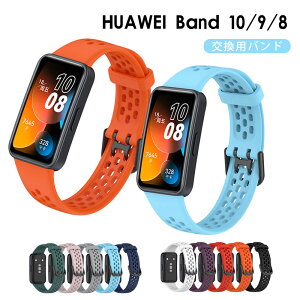HUAWEI Band 10 oh t@[EF[ oh10 xg HUAWEI Band 9 oh Huawei Band 10 xg ւoh Huawei Band 10 9 8 oh  oh VR Xgbv _炩 h ϊ 
